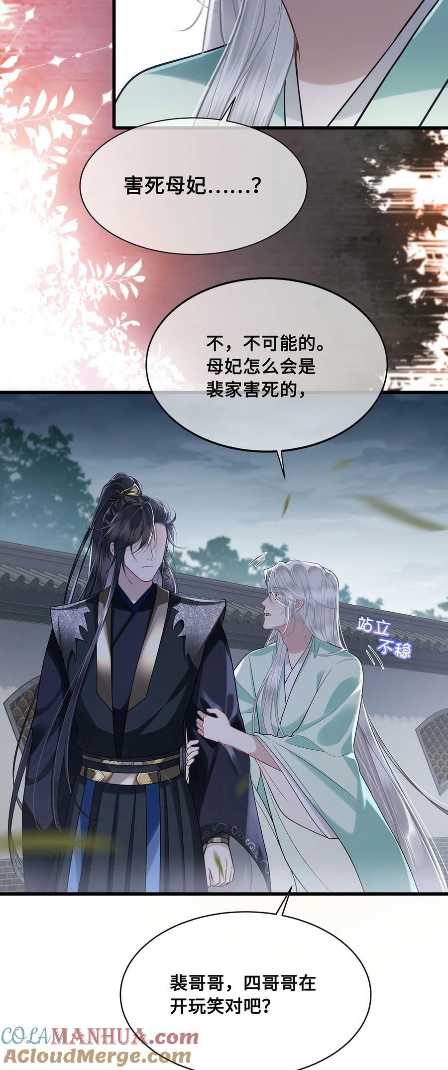 050 所谓真相20