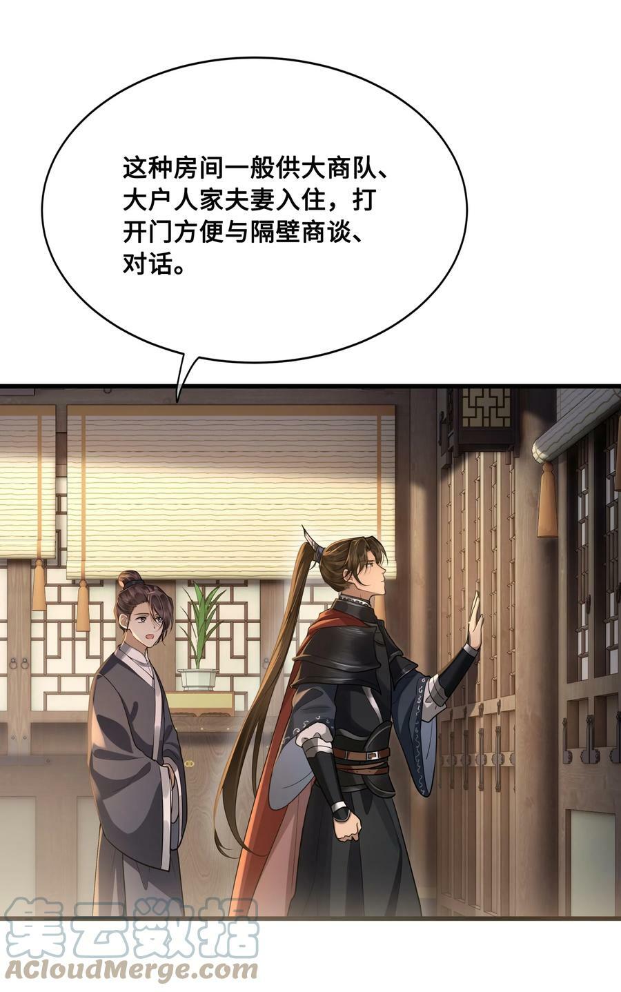 040 困局14