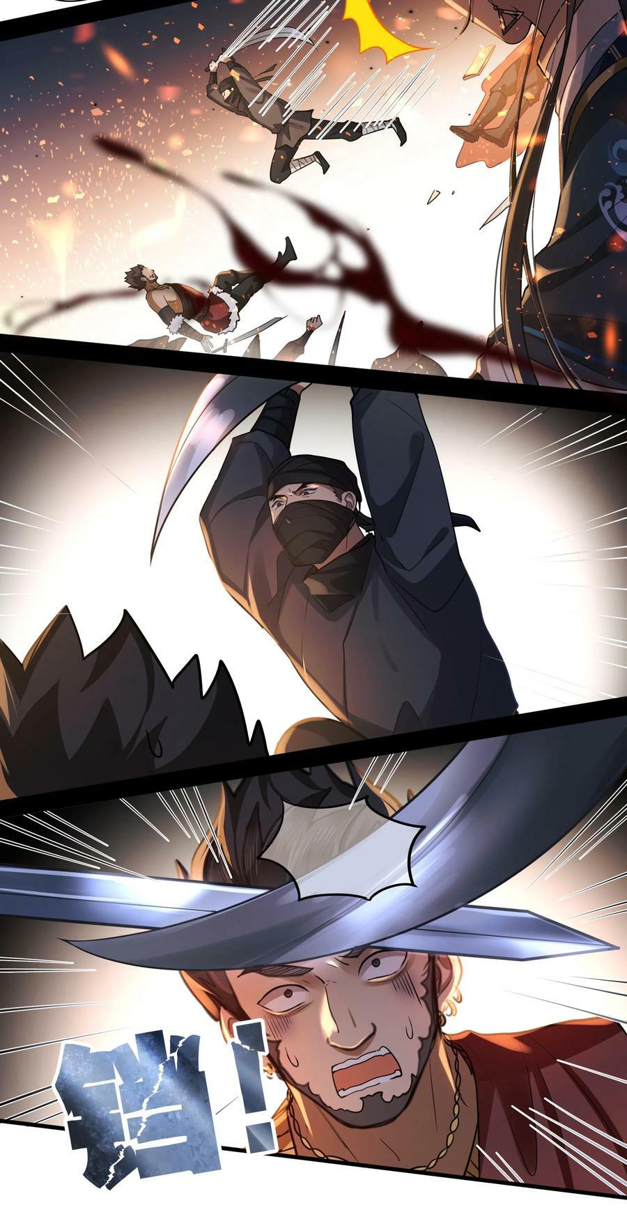 041 怕不怕25