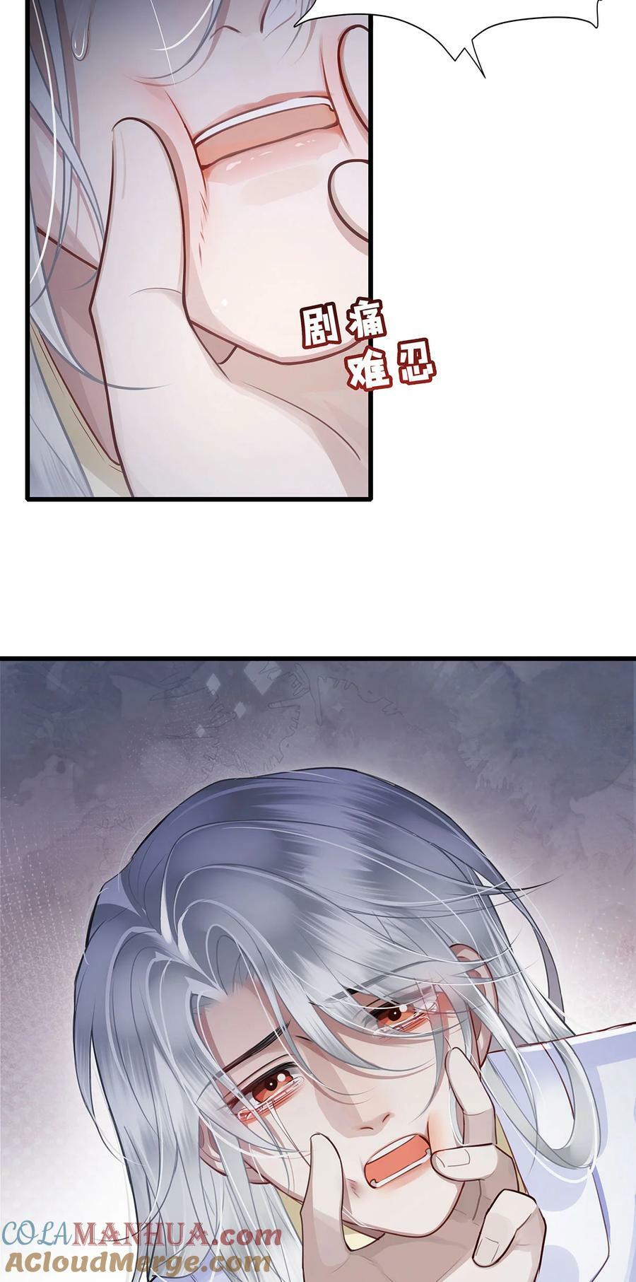 051 离开？除非我死32