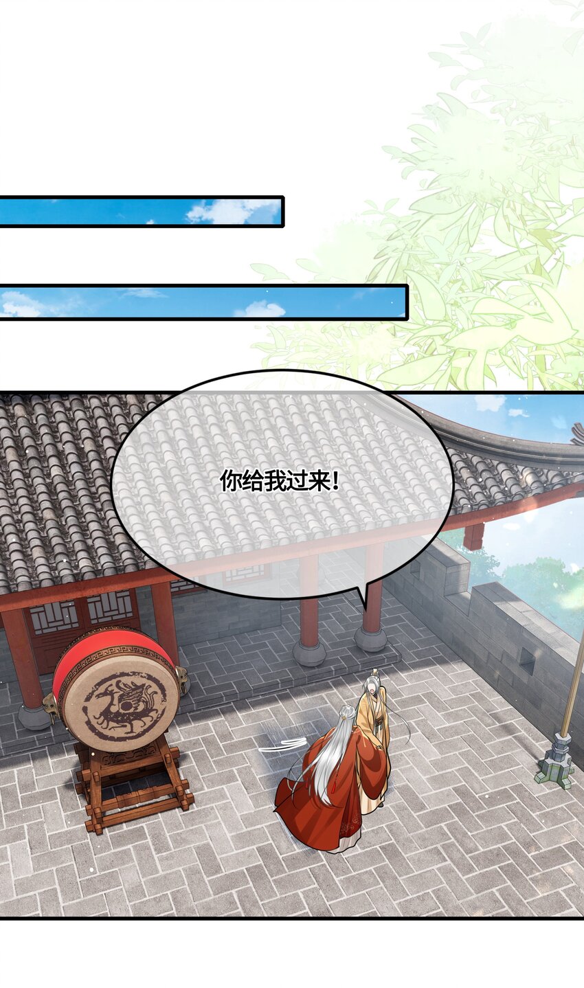 030 谁让你来这种地方？！26