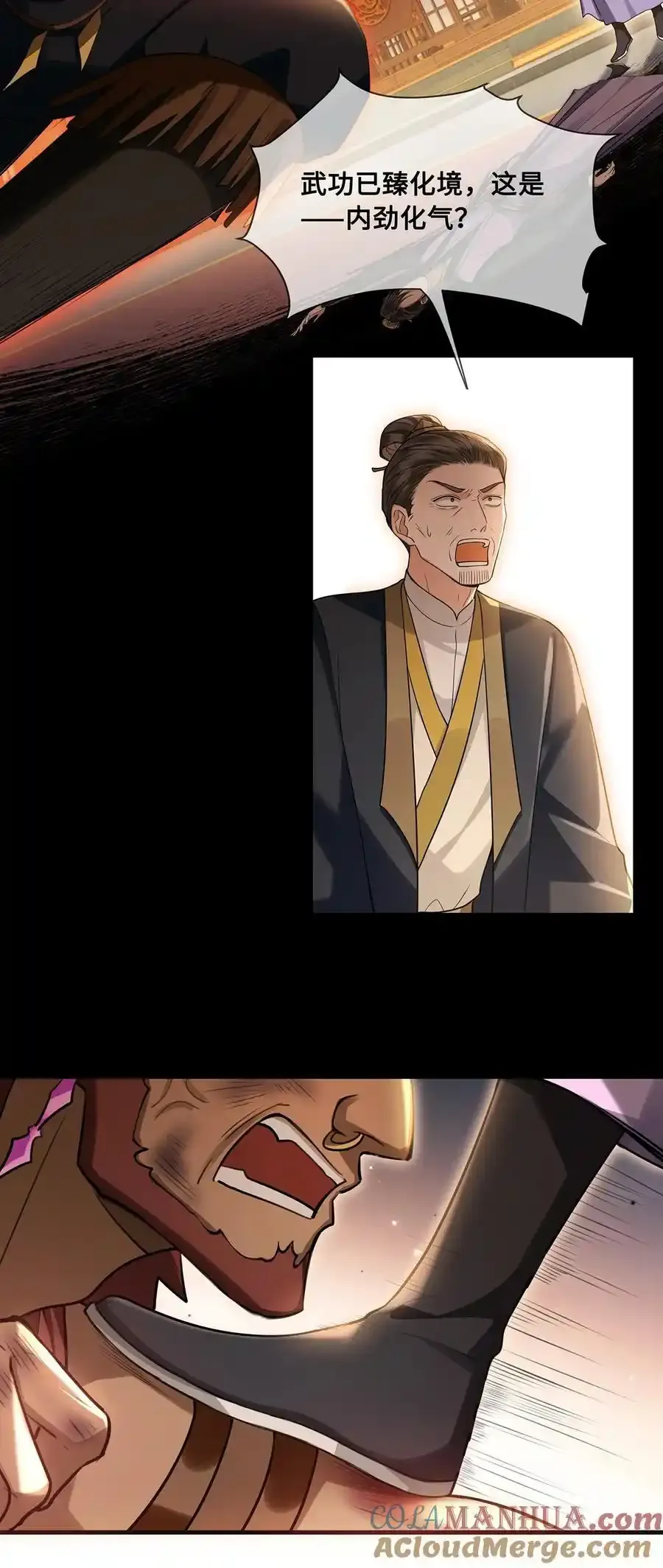 079 裴大人是大英雄！16