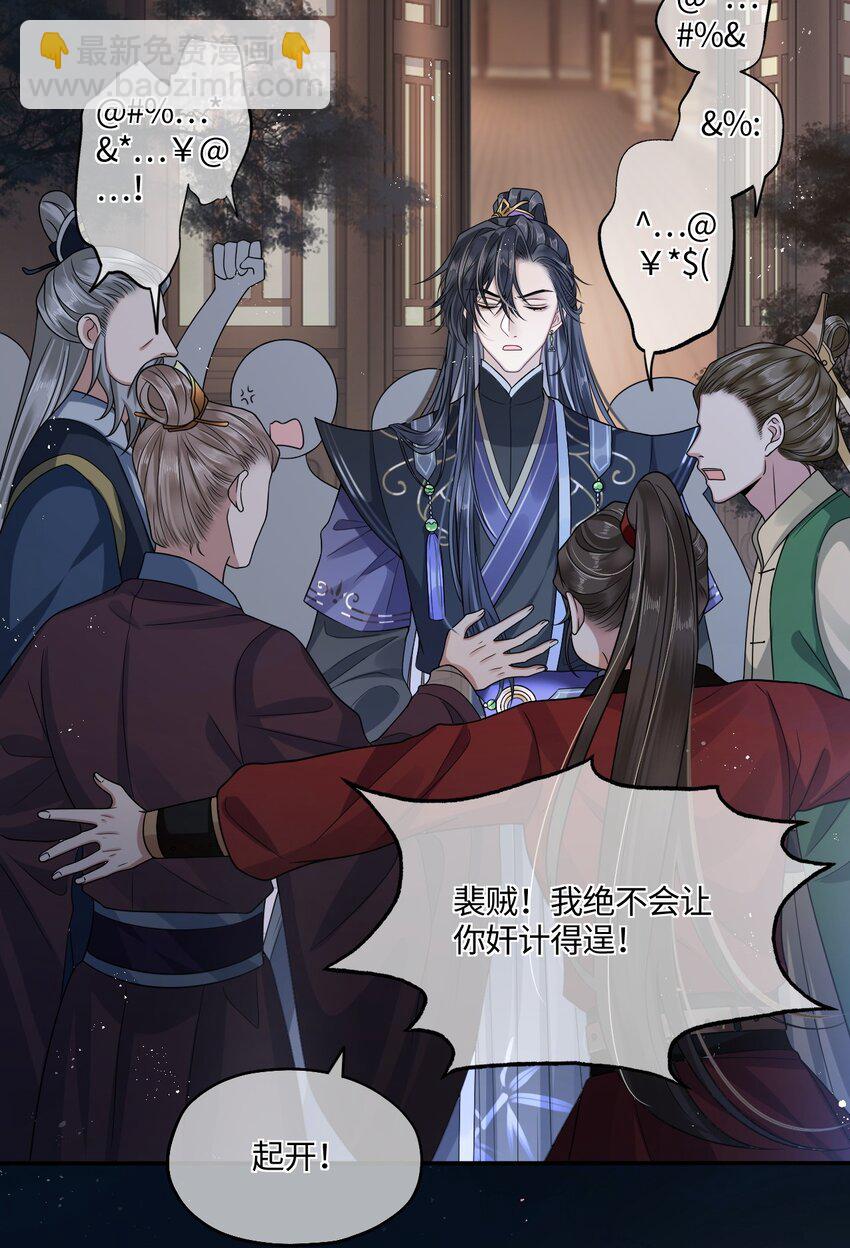 004 殿下不许被欺负17