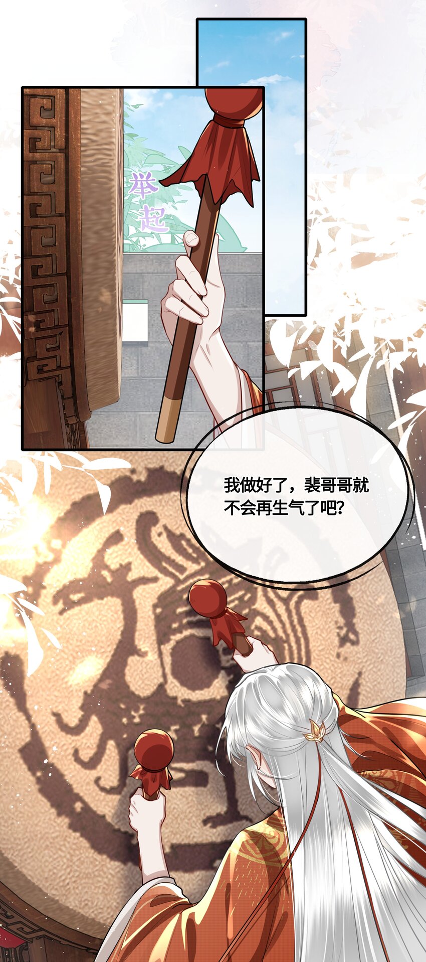 030 谁让你来这种地方？！12