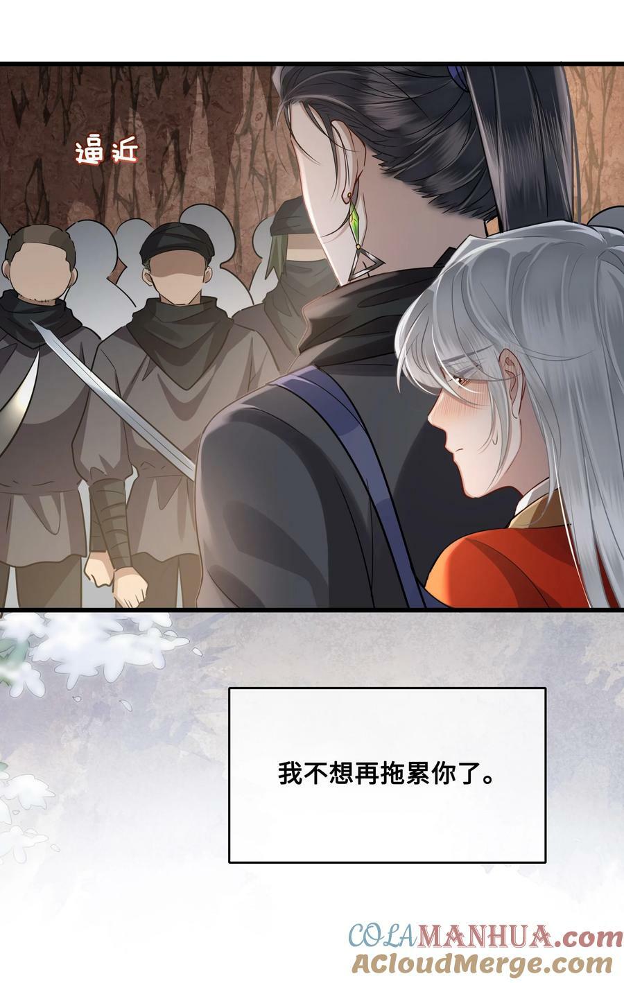044 我不值得22