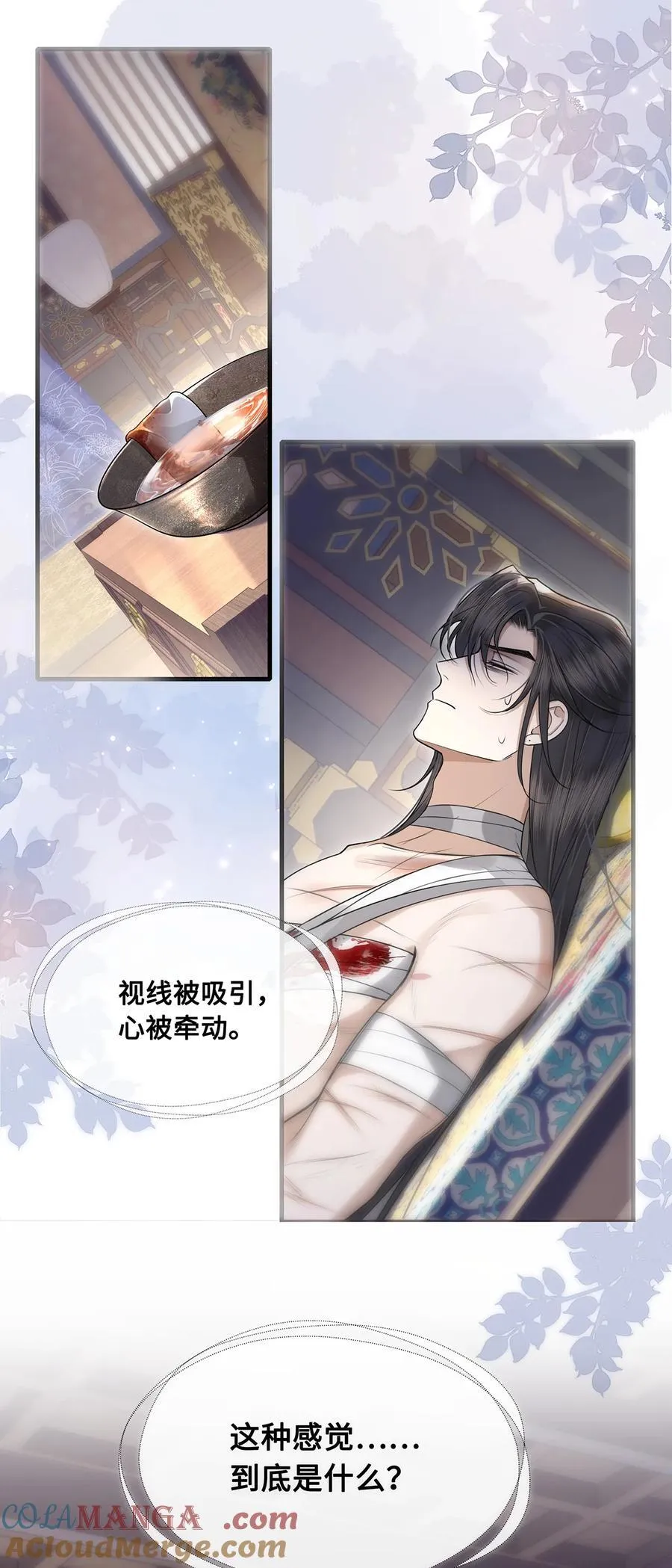 084 裴争得偿所愿？！22