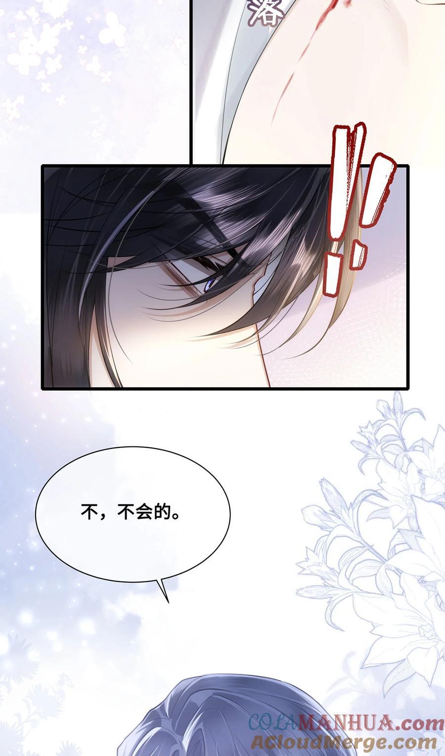 058 不再有一丝欢喜16