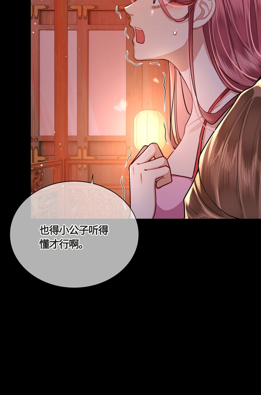 022 胡说八道！7