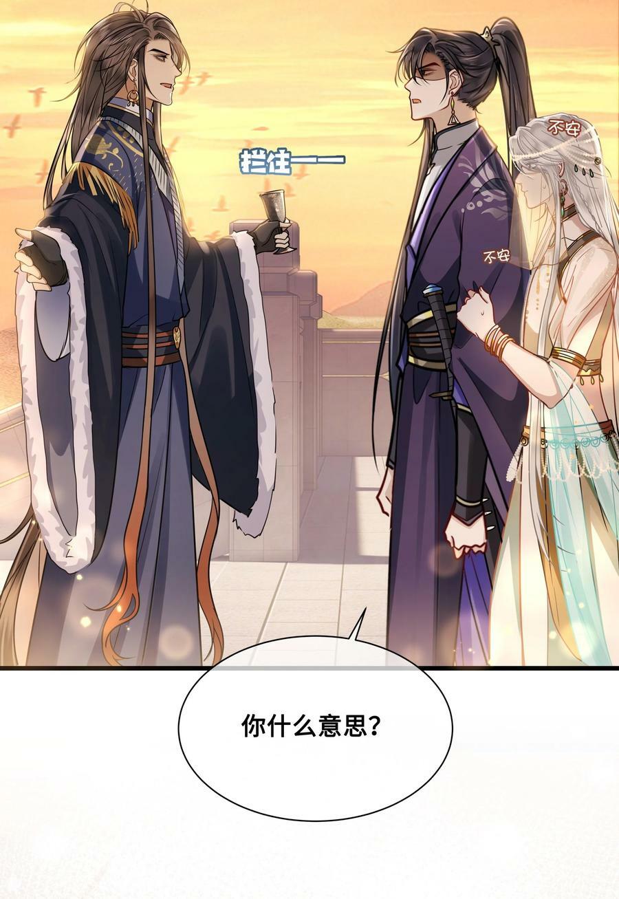 048 带你回家13