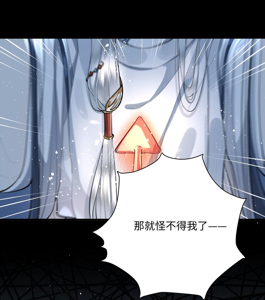 017 彻查此事16