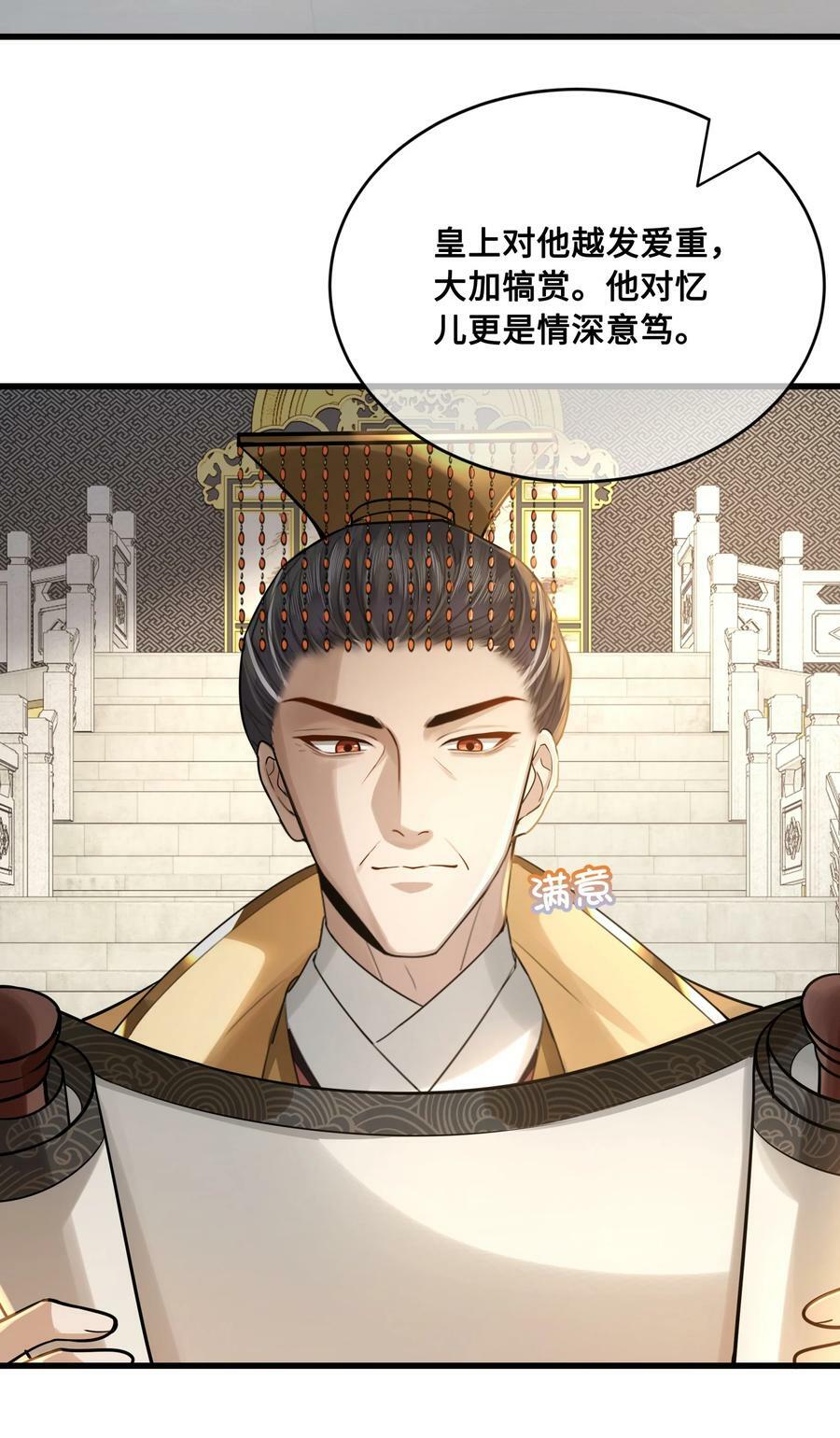 049 若是如此，便好11