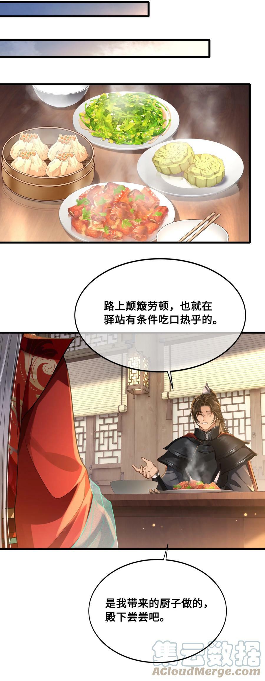 040 困局6
