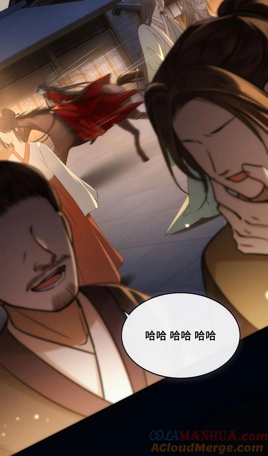 061 长忆意为长相忆18