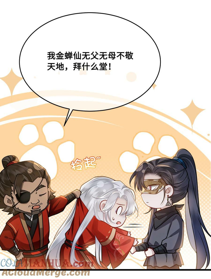 043 碰了我的人2