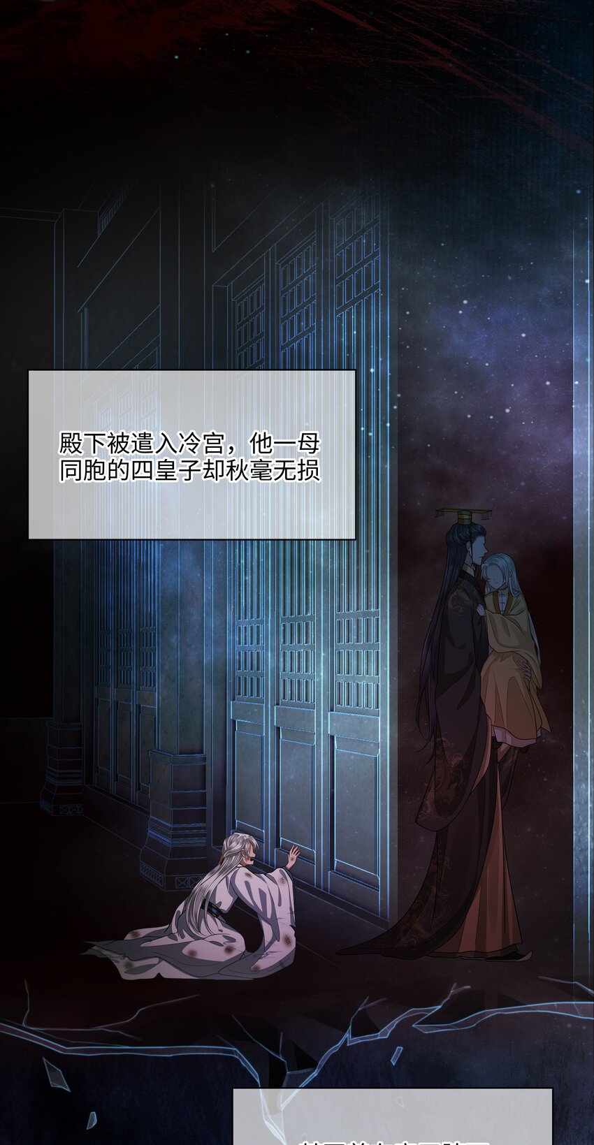 011 哥哥怎会骗你27