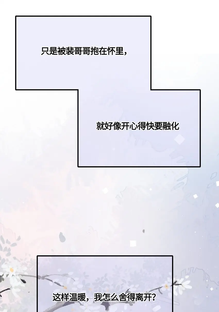 034 谢谢你36
