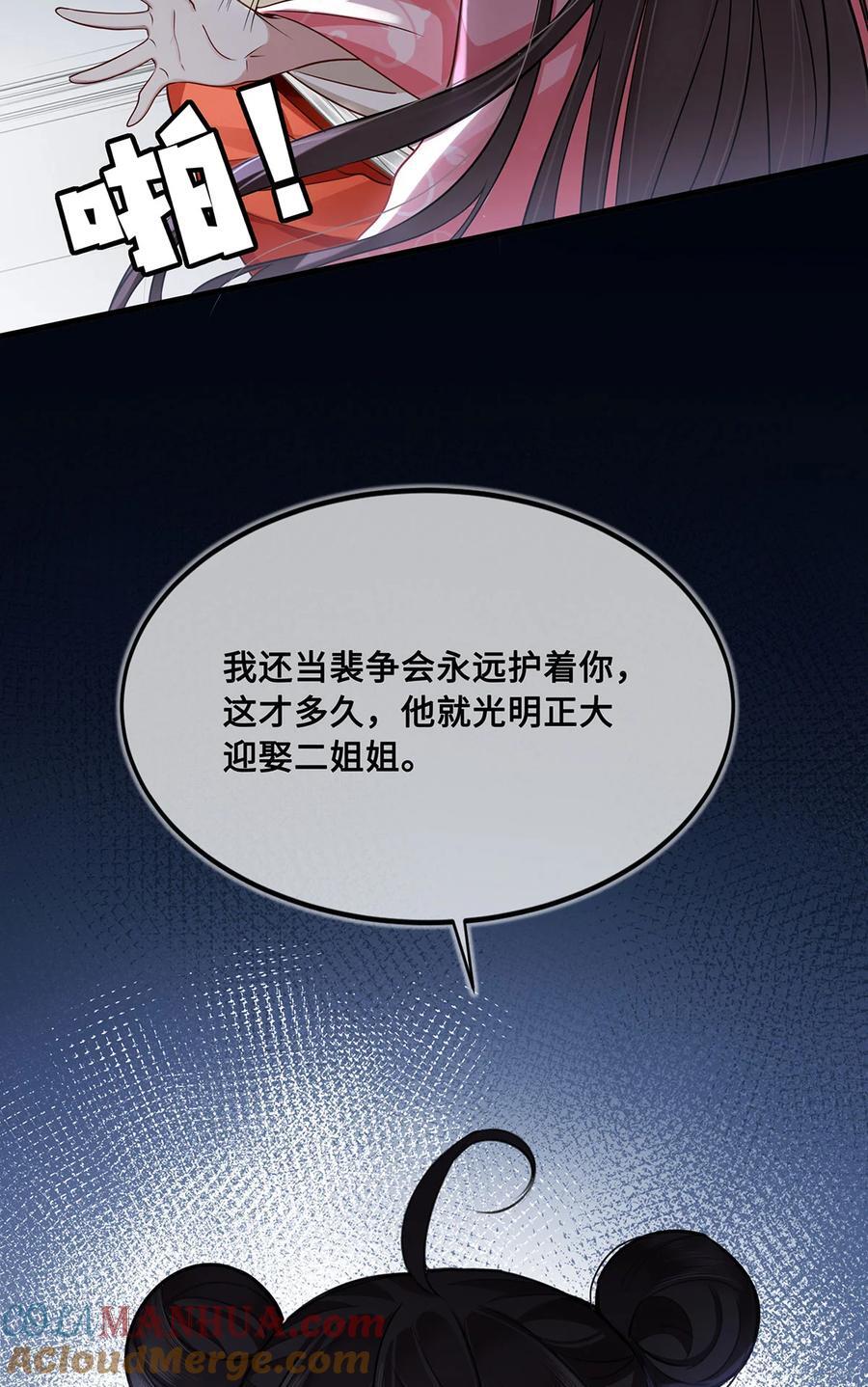 060 逃吧，越远越好！2