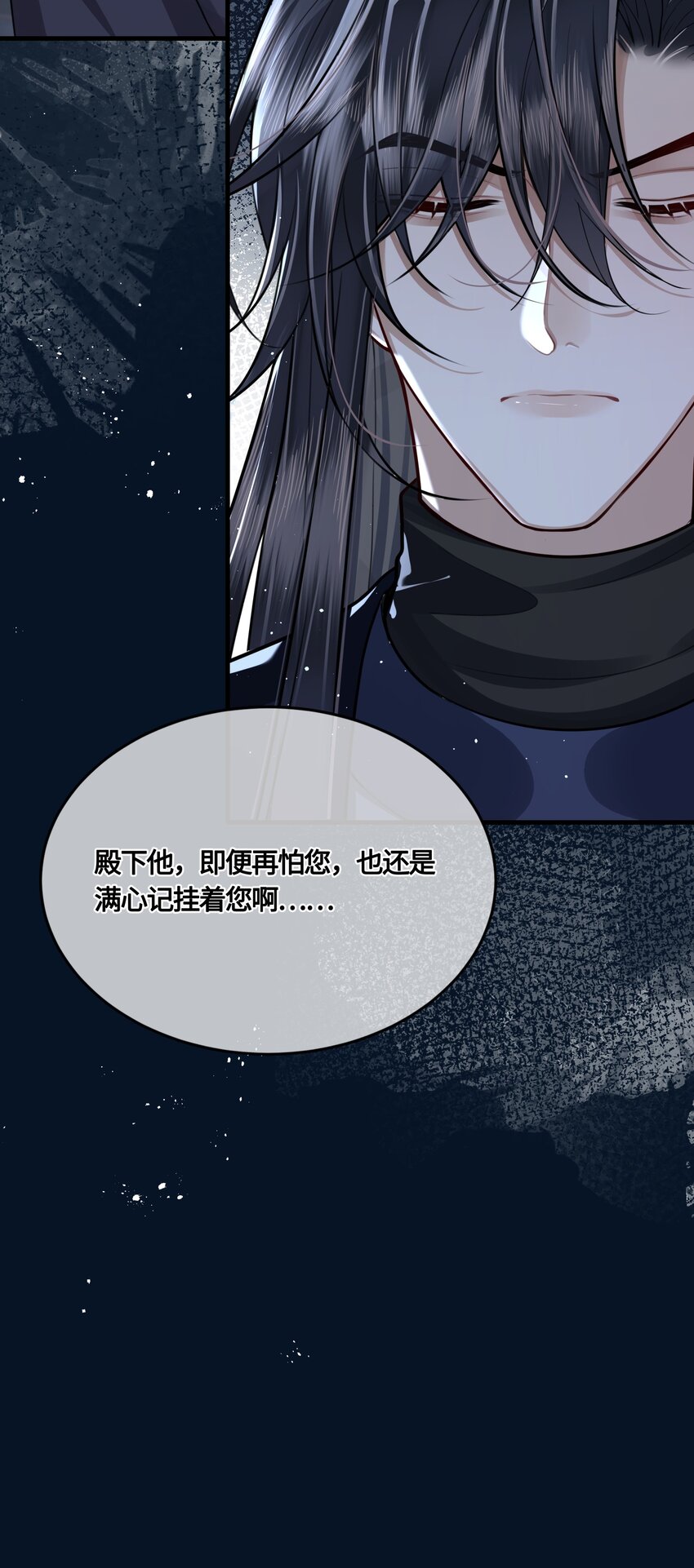 029 你把命给我吧21