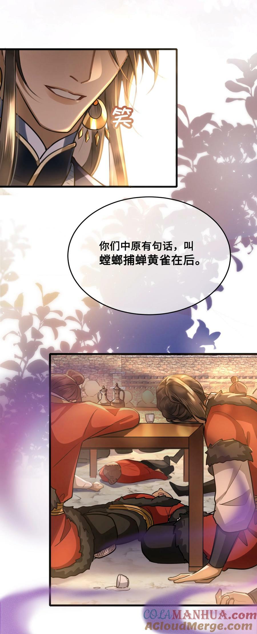 048 带你回家20