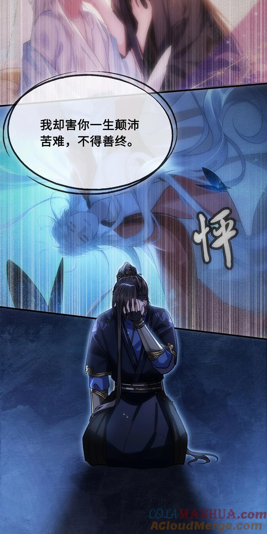 063 迟来的真相34