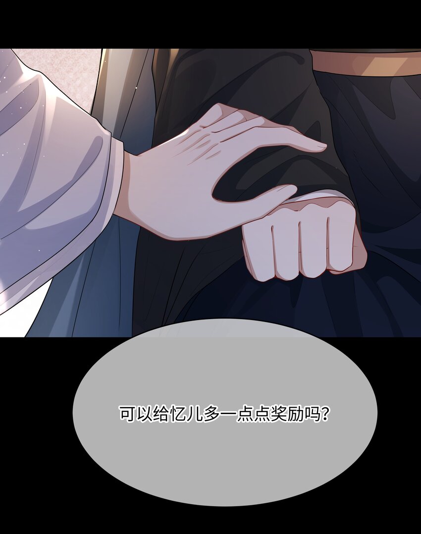 021 那老东西在想什么？13