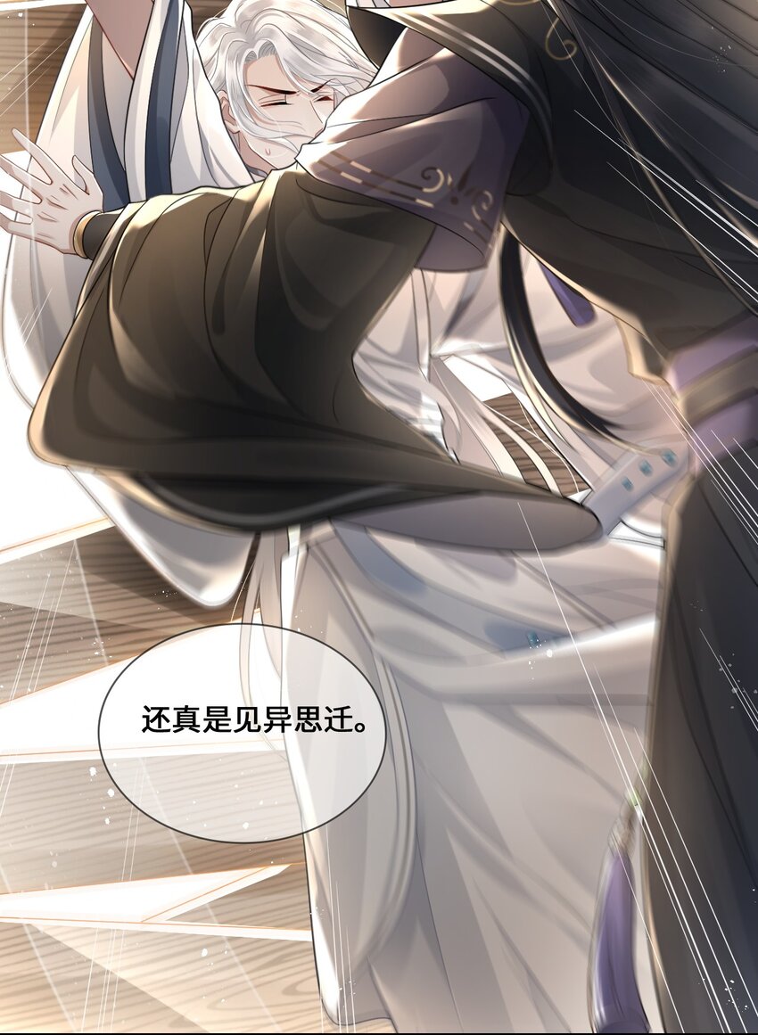 002 殿下想要什么惩罚31