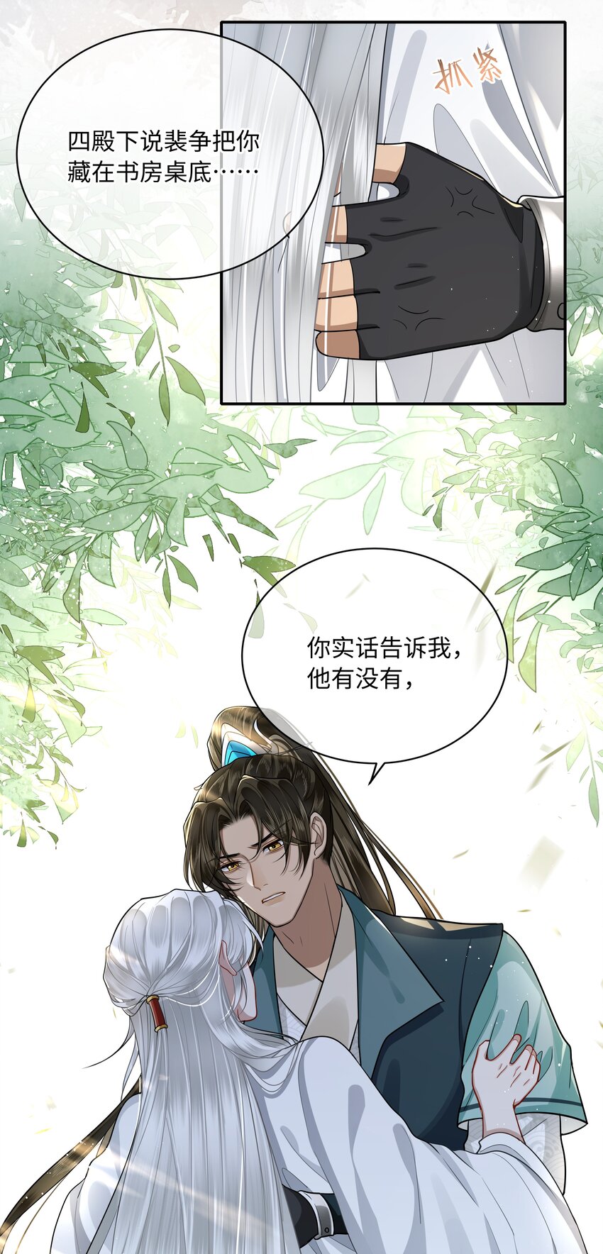 019 同我去边疆吧！15