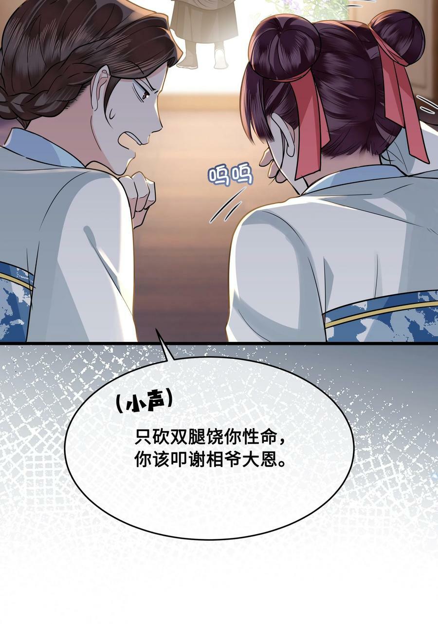 049 若是如此，便好31