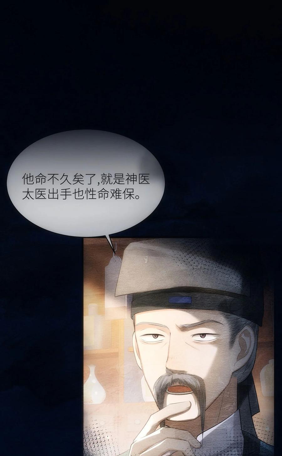 057 我可以解脱了33