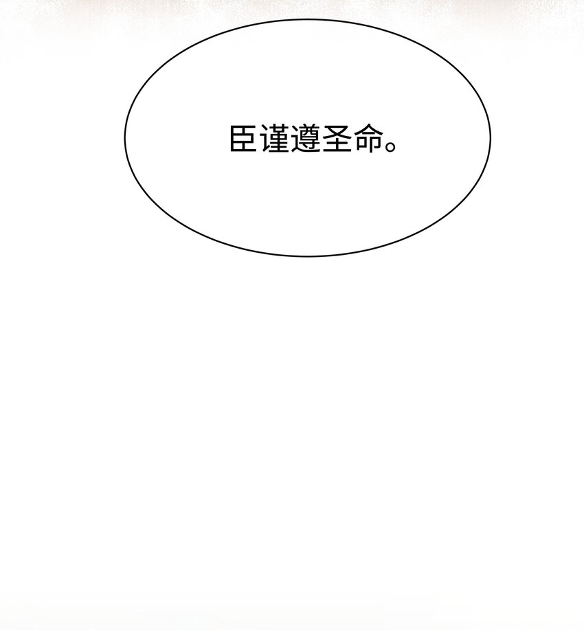 021 那老东西在想什么？7