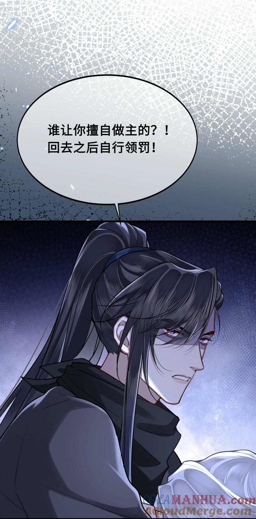 044 我不值得4