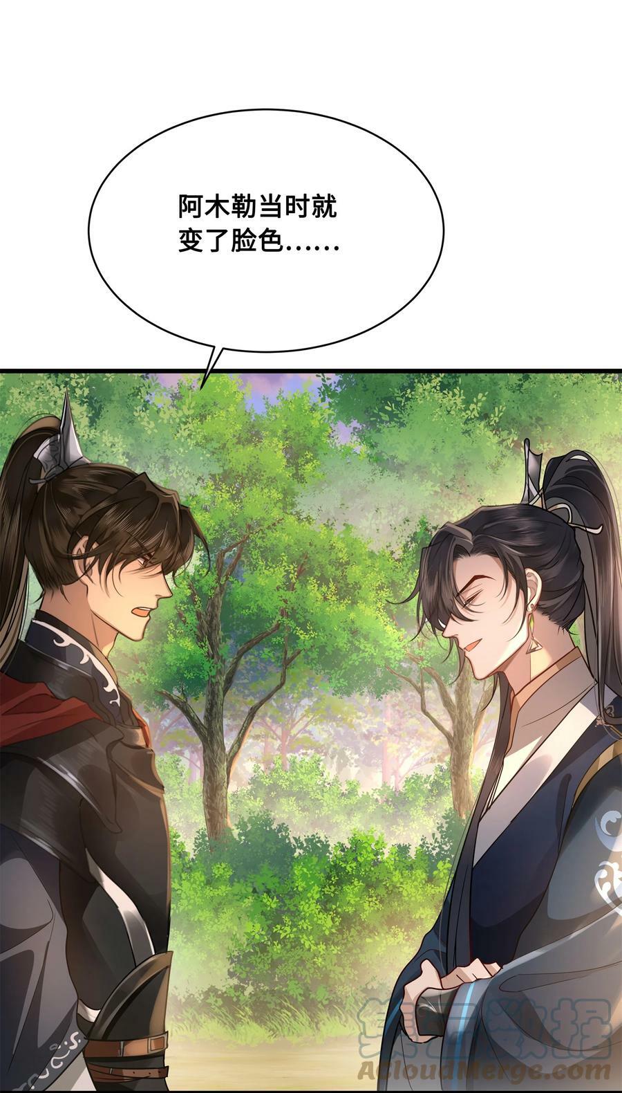 039 你怎么会在这里？45
