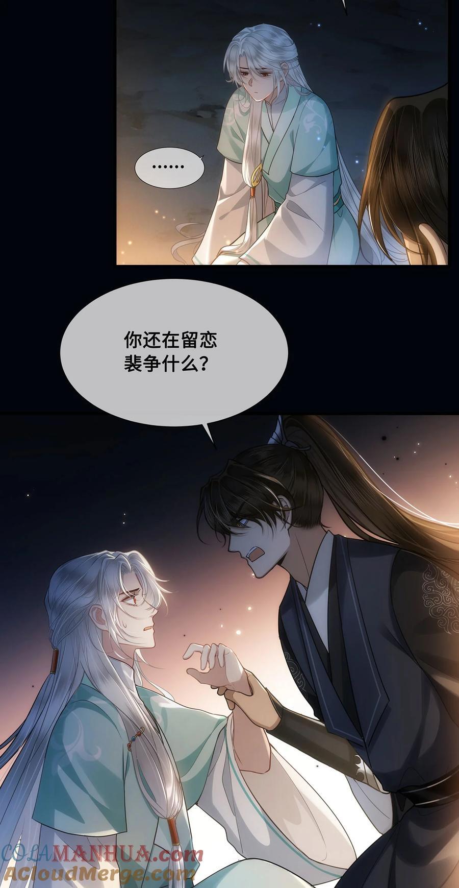 056 我这一生只是笑话12