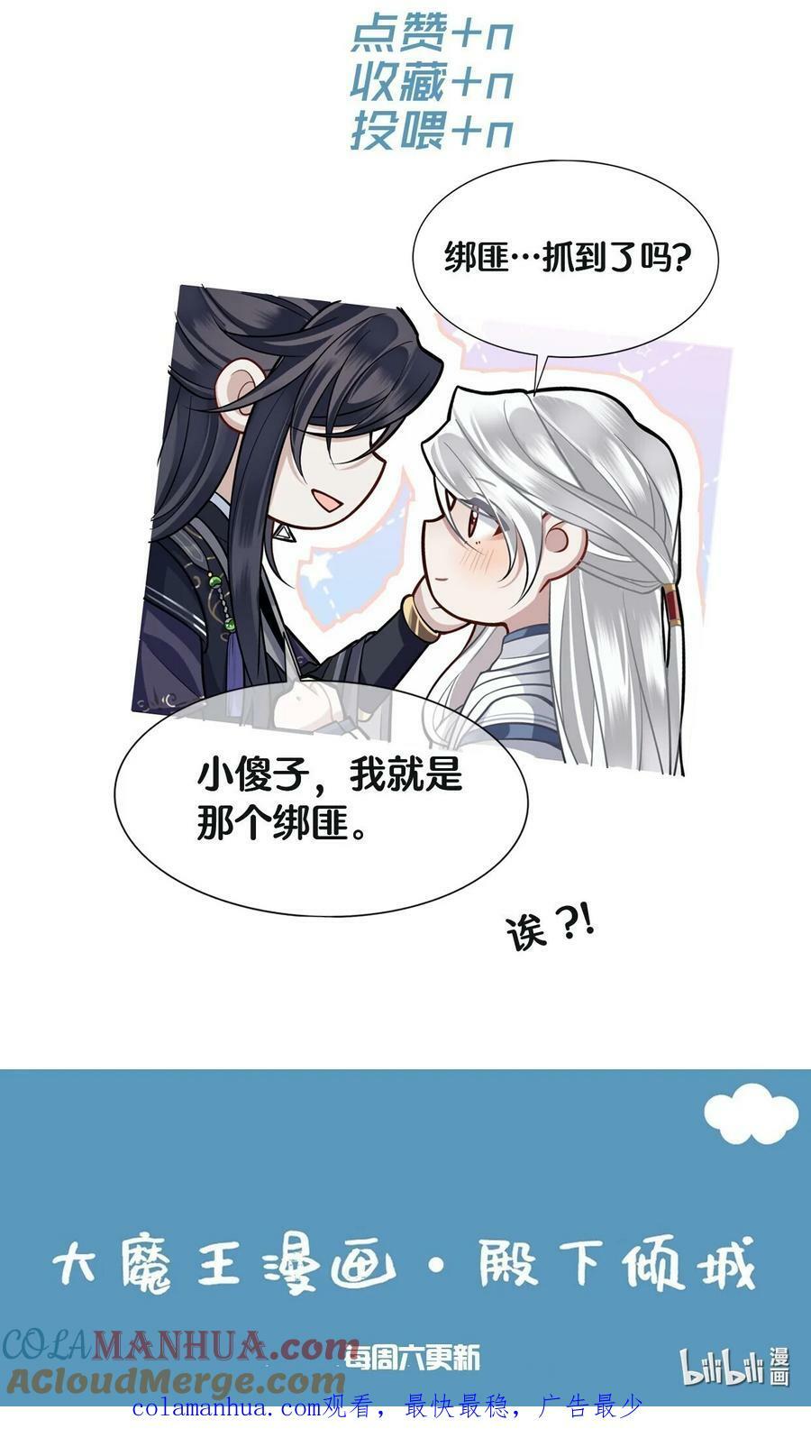 047 陷阱42