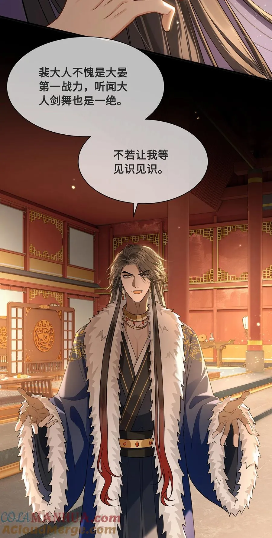 080 沈十九掉马甲？！2