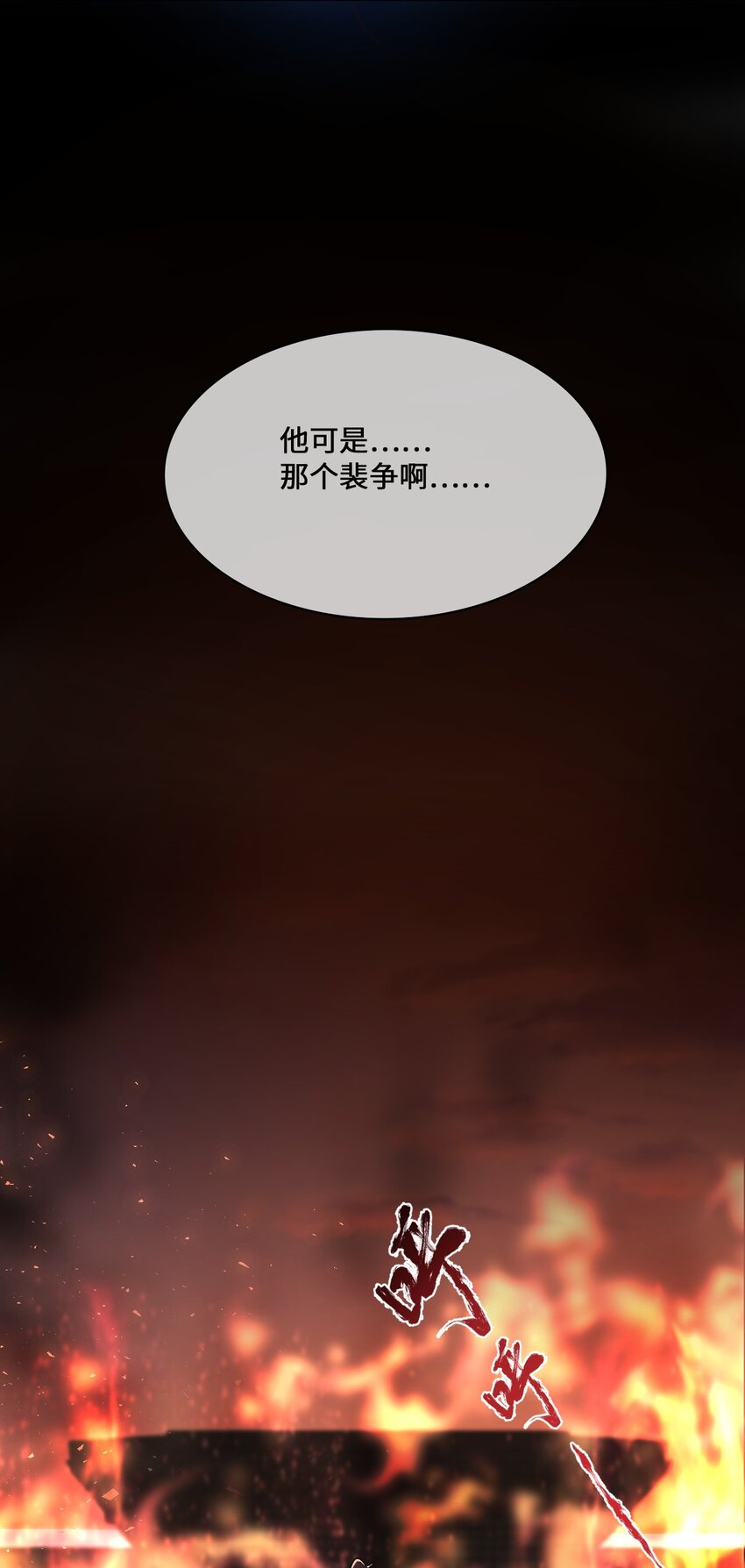 001 殿下等的那个他25