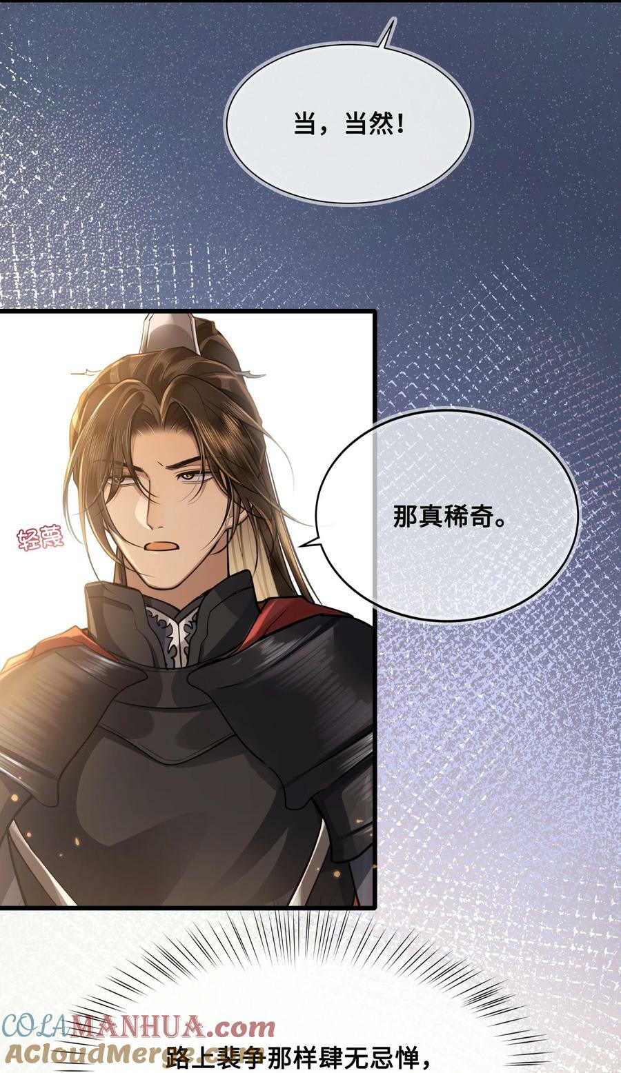 047 陷阱14