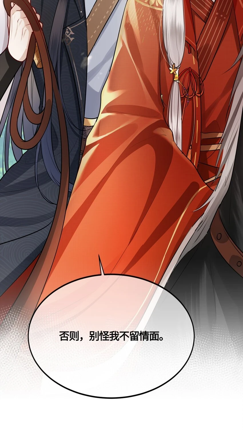 033 我可救了你两次39