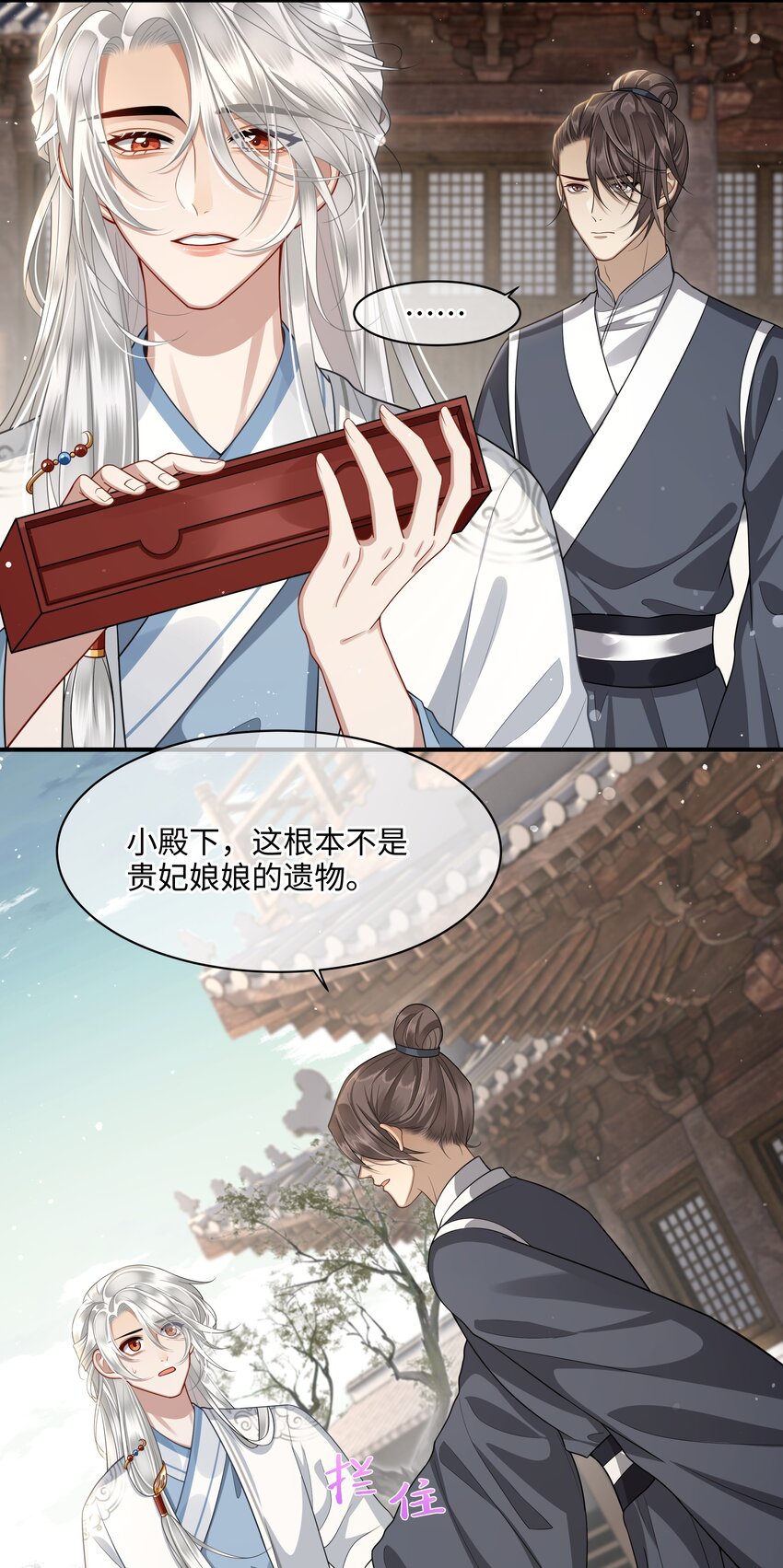 011 哥哥怎会骗你23