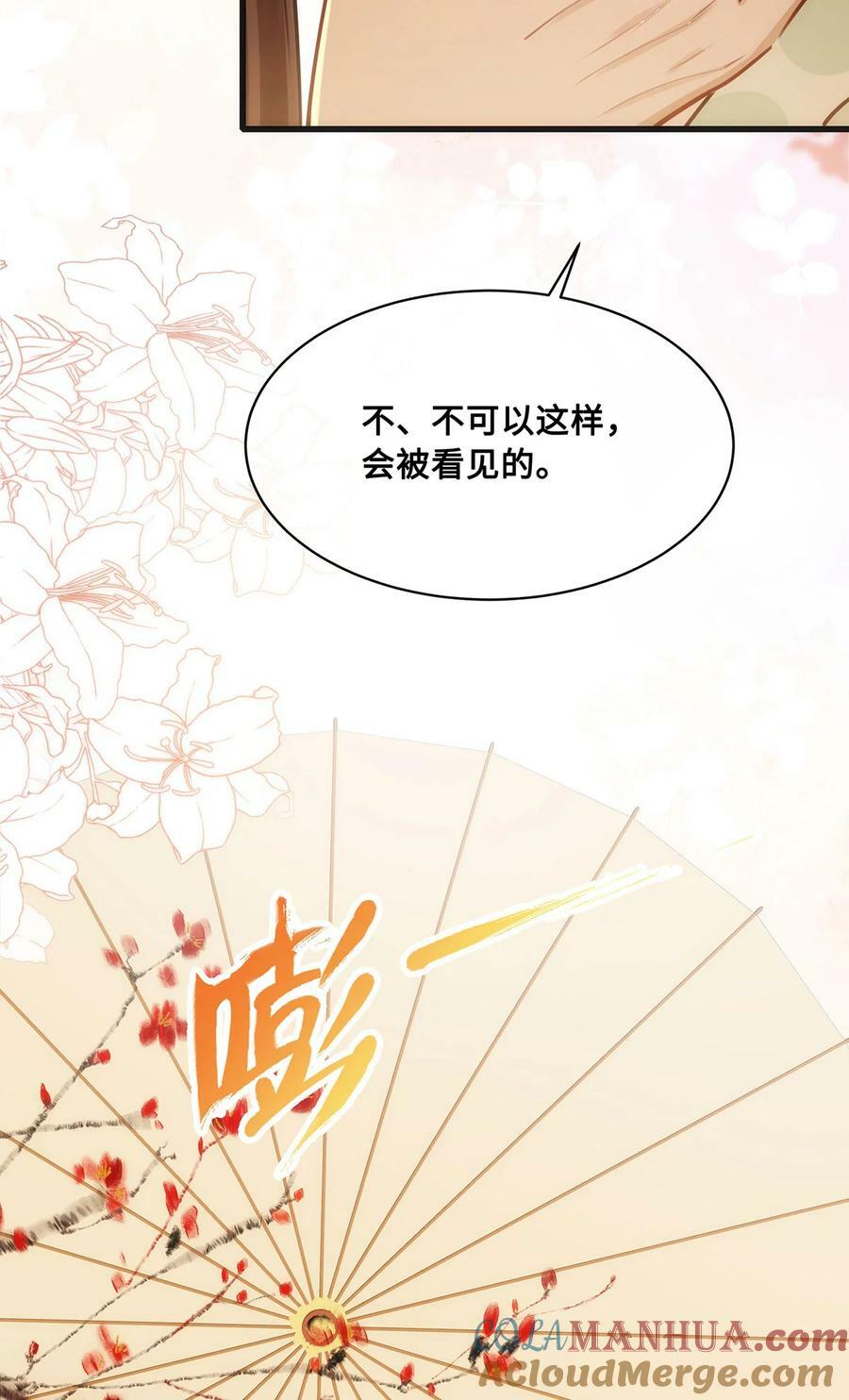 054 一场黄粱梦12