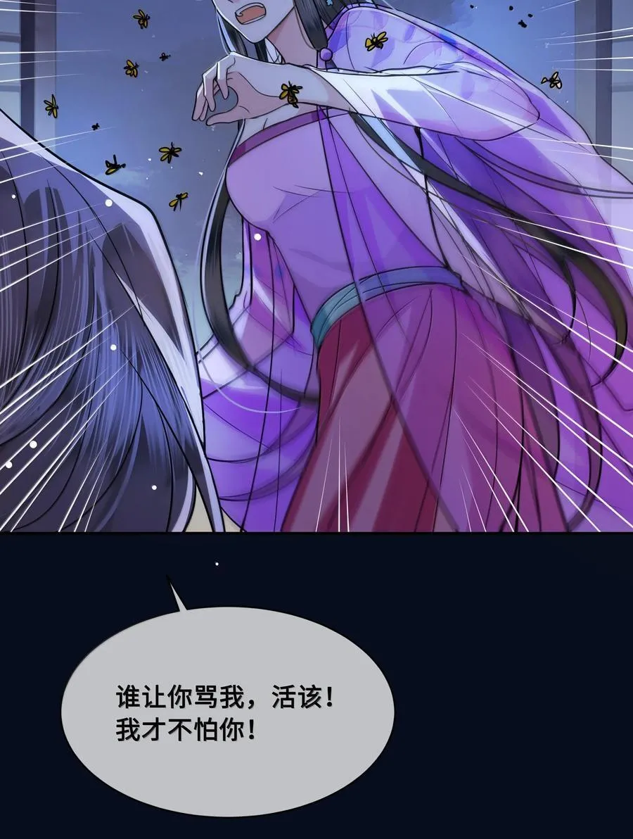 095 小十九的在意21