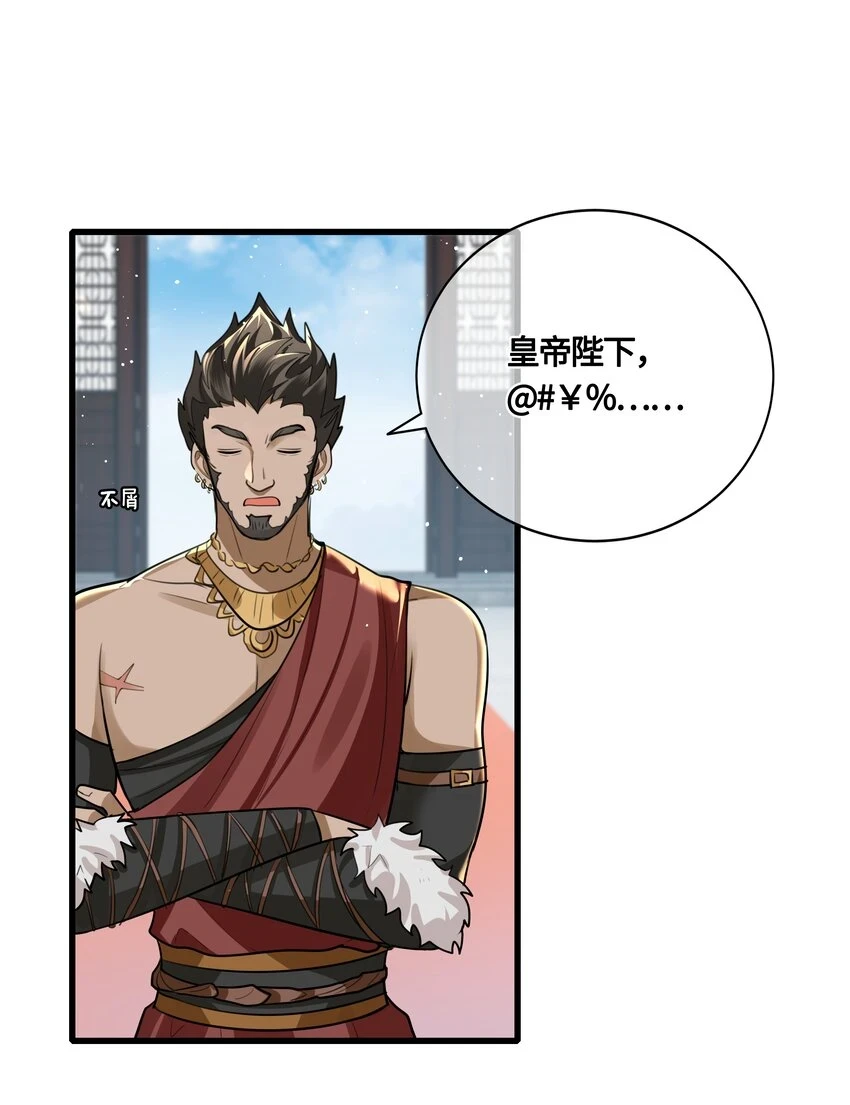 031 安全着陆24