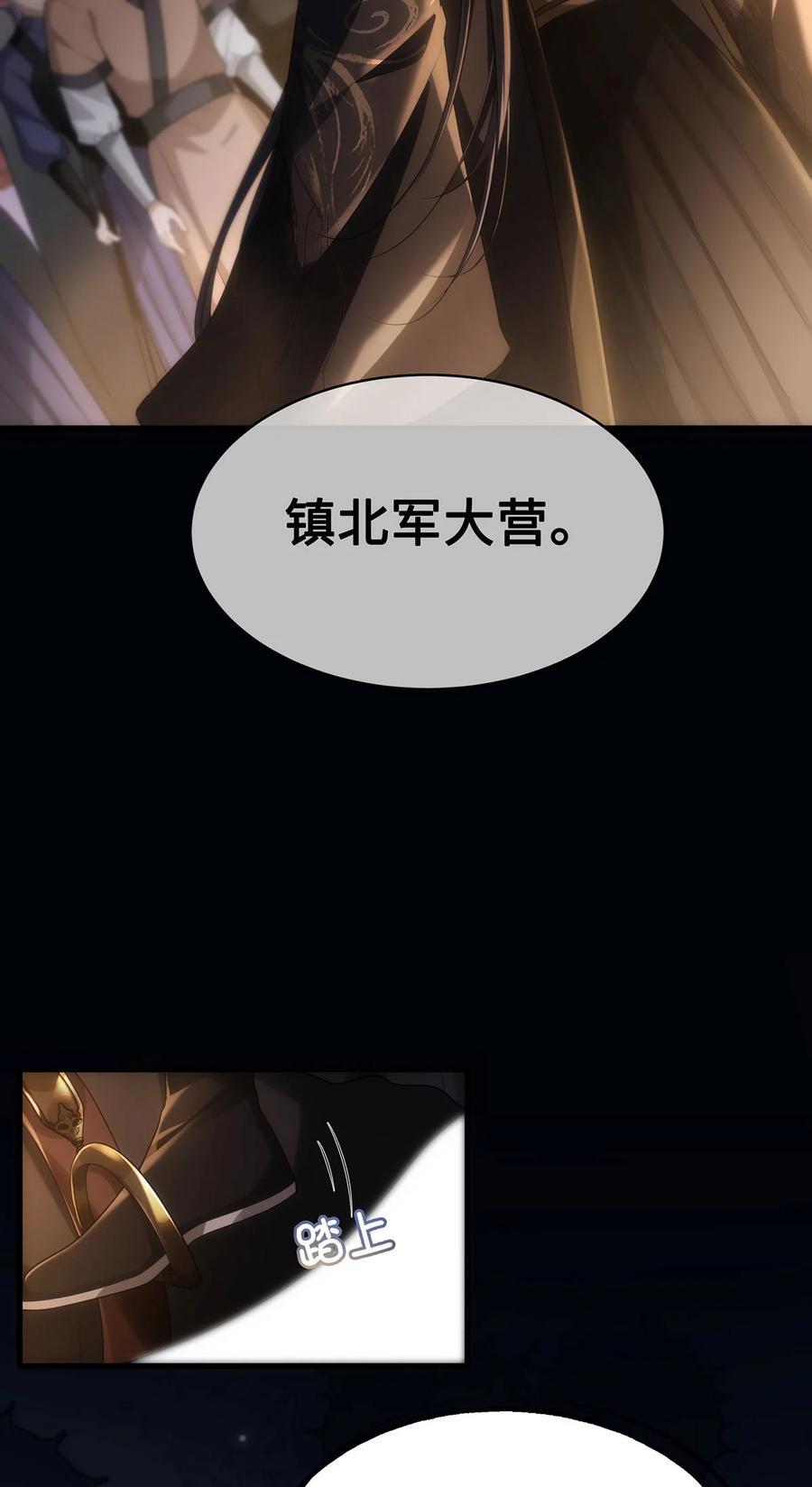 056 我这一生只是笑话5