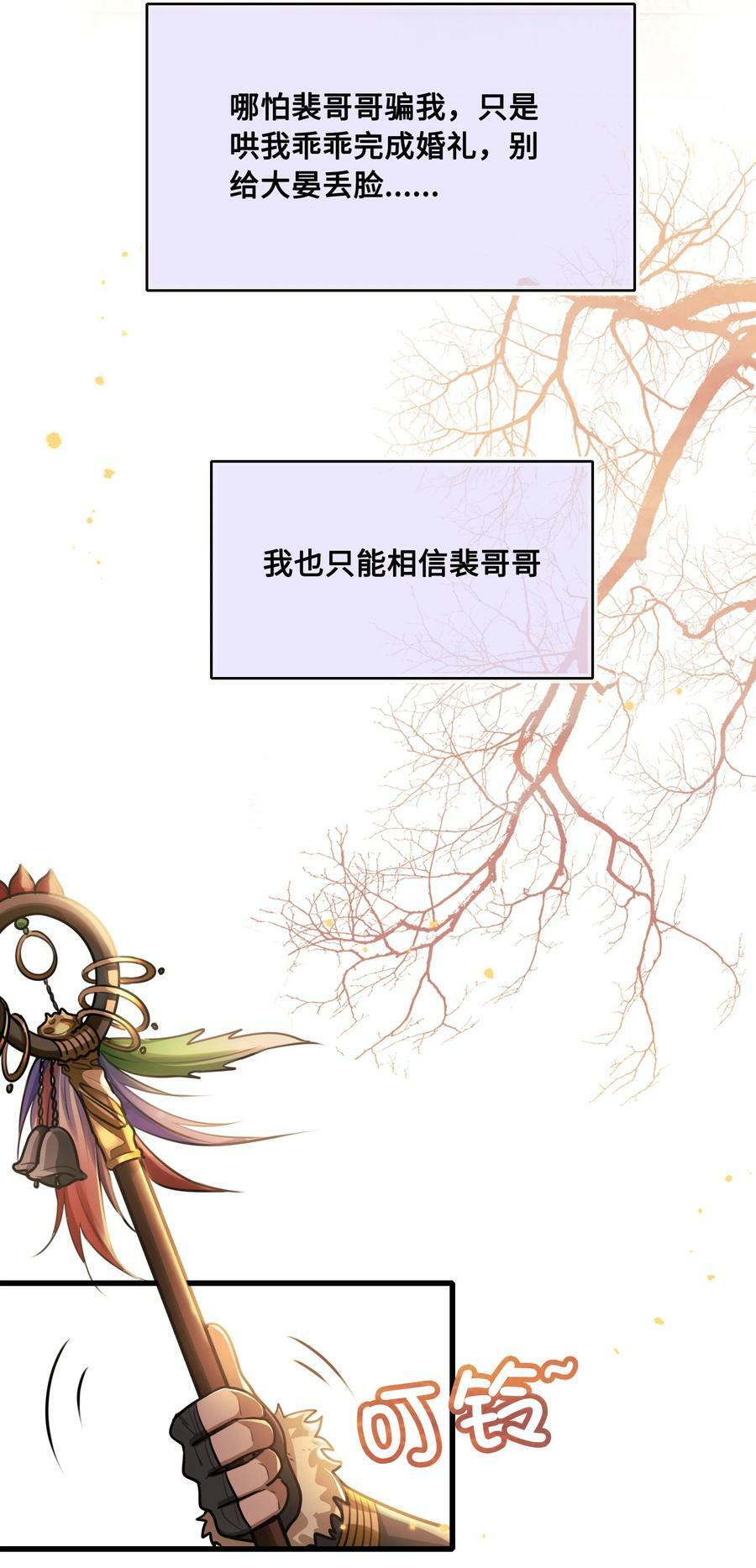 047 陷阱25