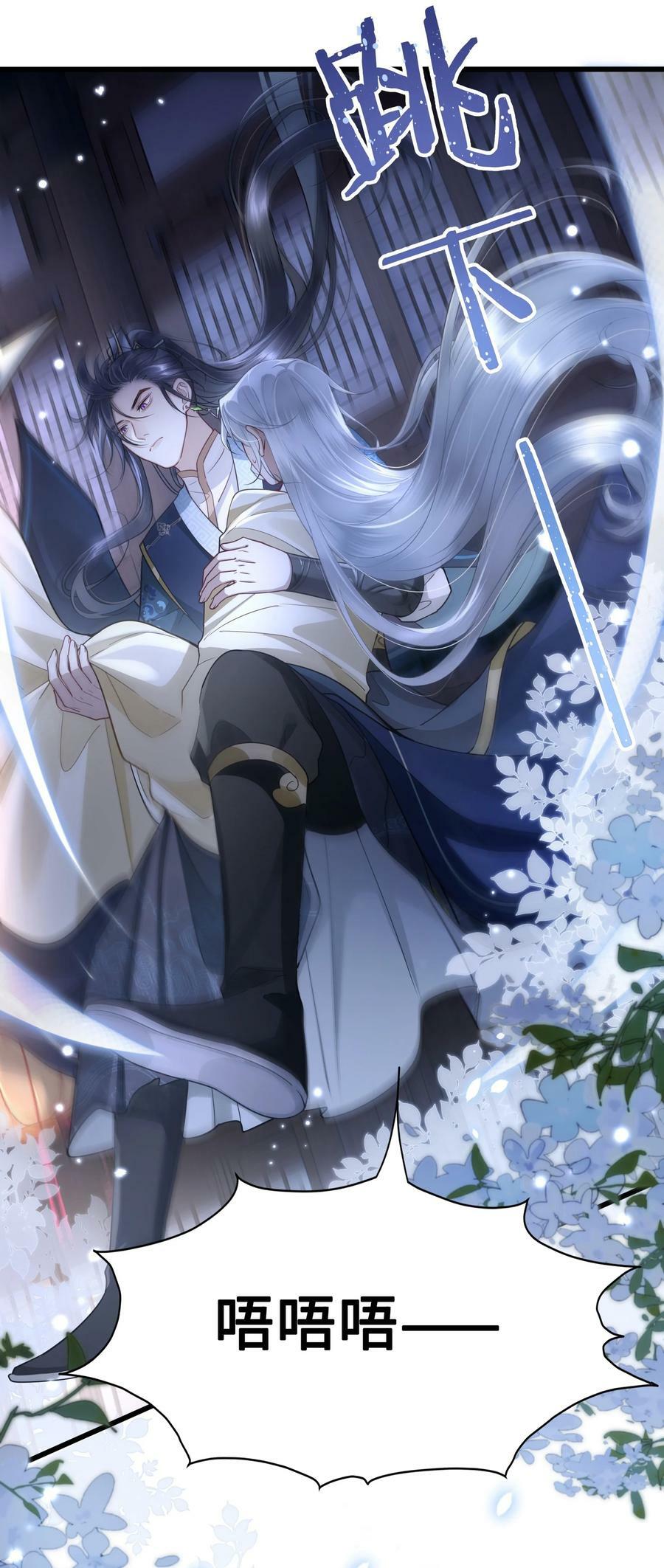 041 怕不怕15