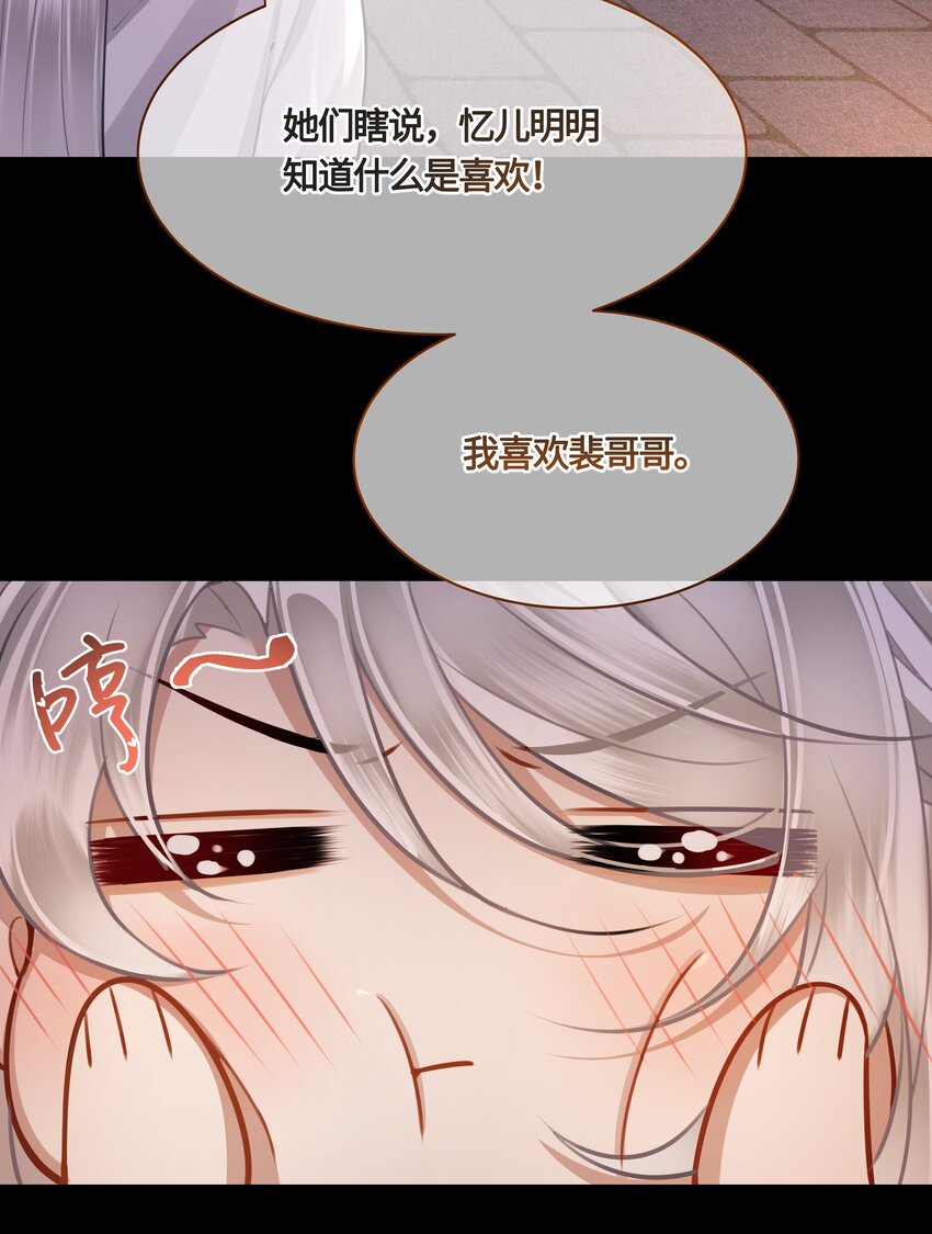 022 胡说八道！17