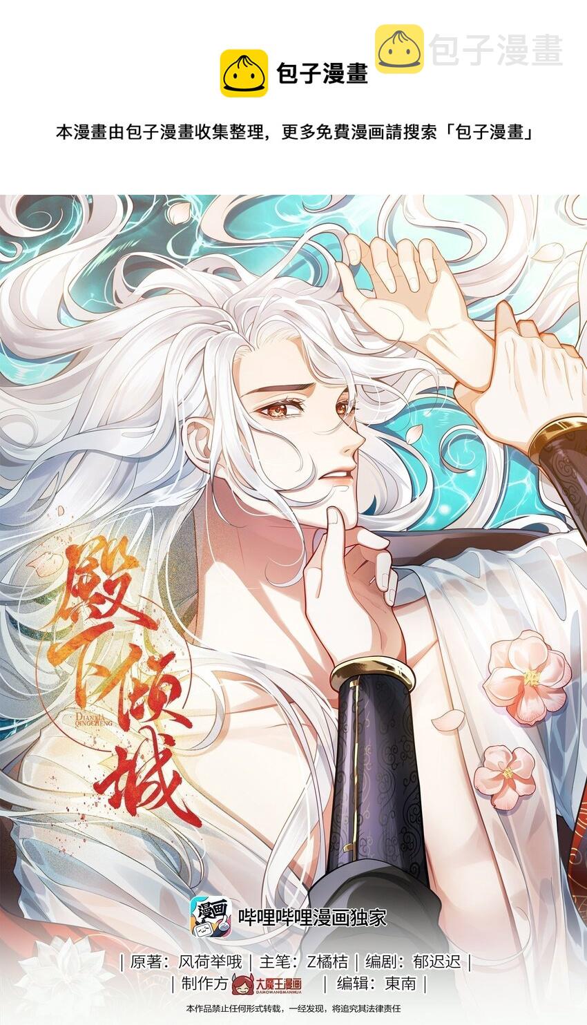029 你把命给我吧0