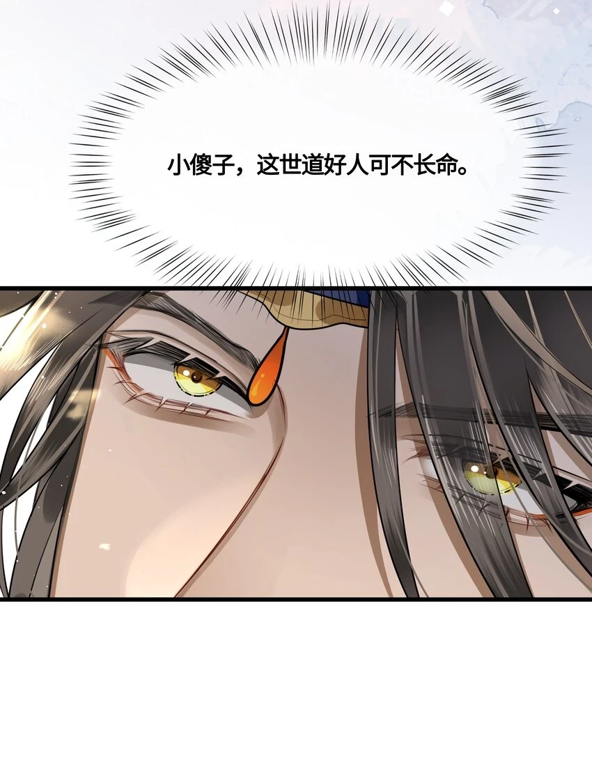 033 我可救了你两次34
