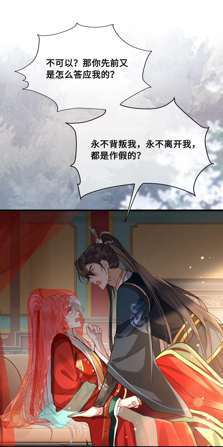 039 你怎么会在这里？38