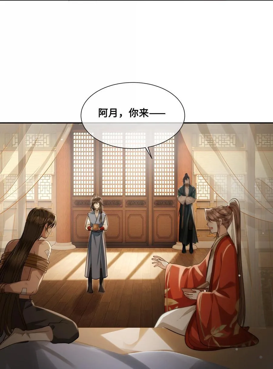 091 十九，不要离开我5